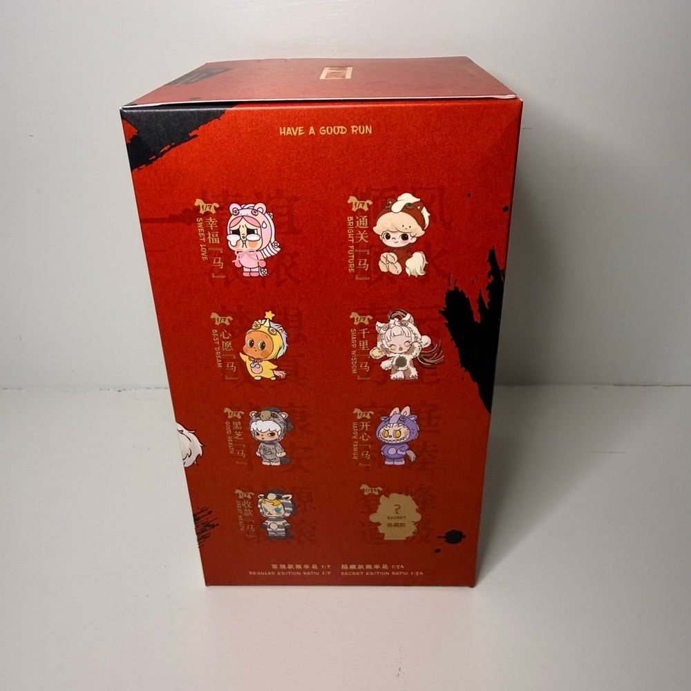 🟥POP MART🟥🐴Have A Good Run🐴❓BLIND BOX ❓🆕SEALED BOX🆕NWT🟥Plush Pendant♦️AUTHENTIC - Picture 8 of 16
